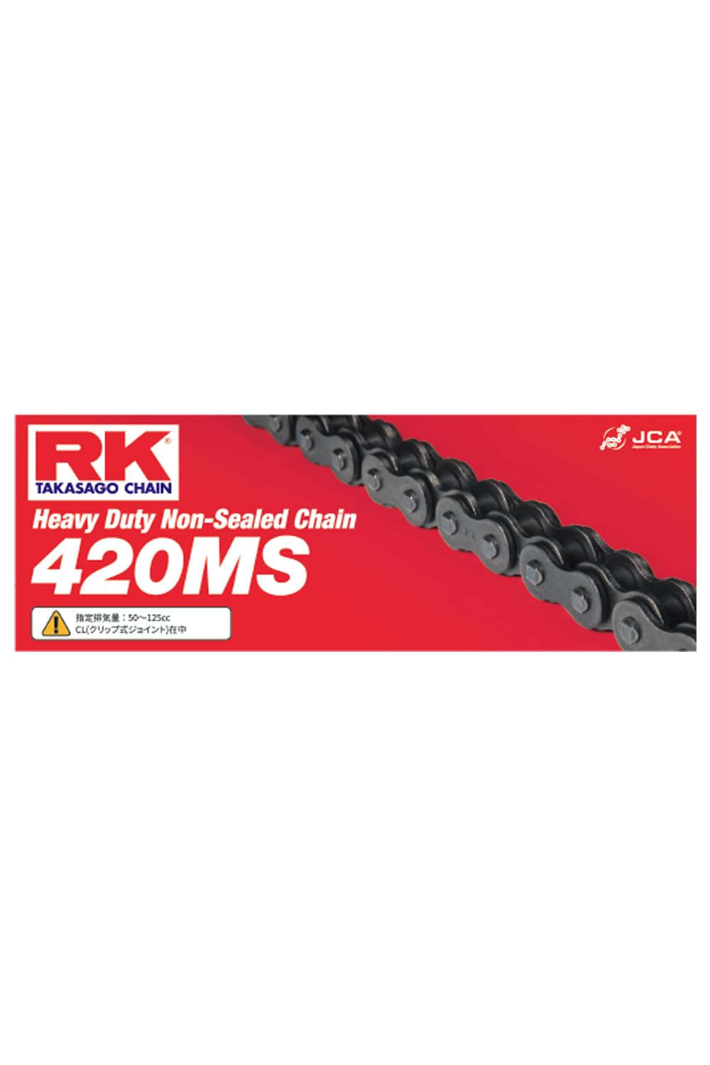 【値下げ】けいおん　ラバーチェーン　Tカード Amazon | ジータレーシング(ZETA RACING) TTR125LWE/LE チェーン